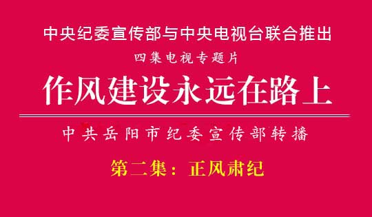 �����罨����Զ��·�ϡ��ڶ������������