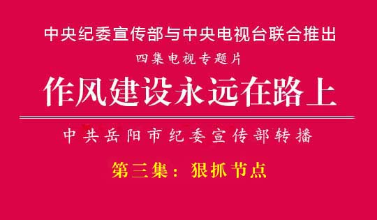 �����罨����Զ��·�ϡ�����������ץ�ڵ�