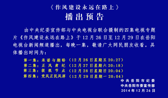 �����罨����Զ��·�ϡ�����Ԥ��