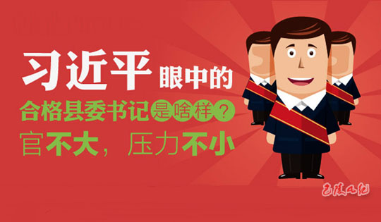 ͼ��ϰ��ƽ���кϸ����ί�����ɶ����