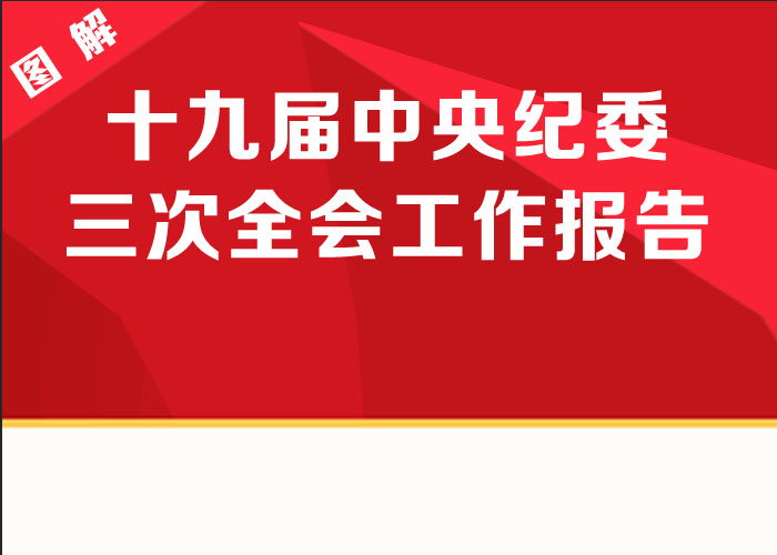 ͼ��ʮ�Ž������ί����ȫ�Ṥ������