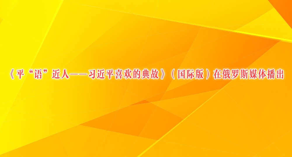 ƽˡϰƽϲĵʡʰ棩ڶ˹ý岥