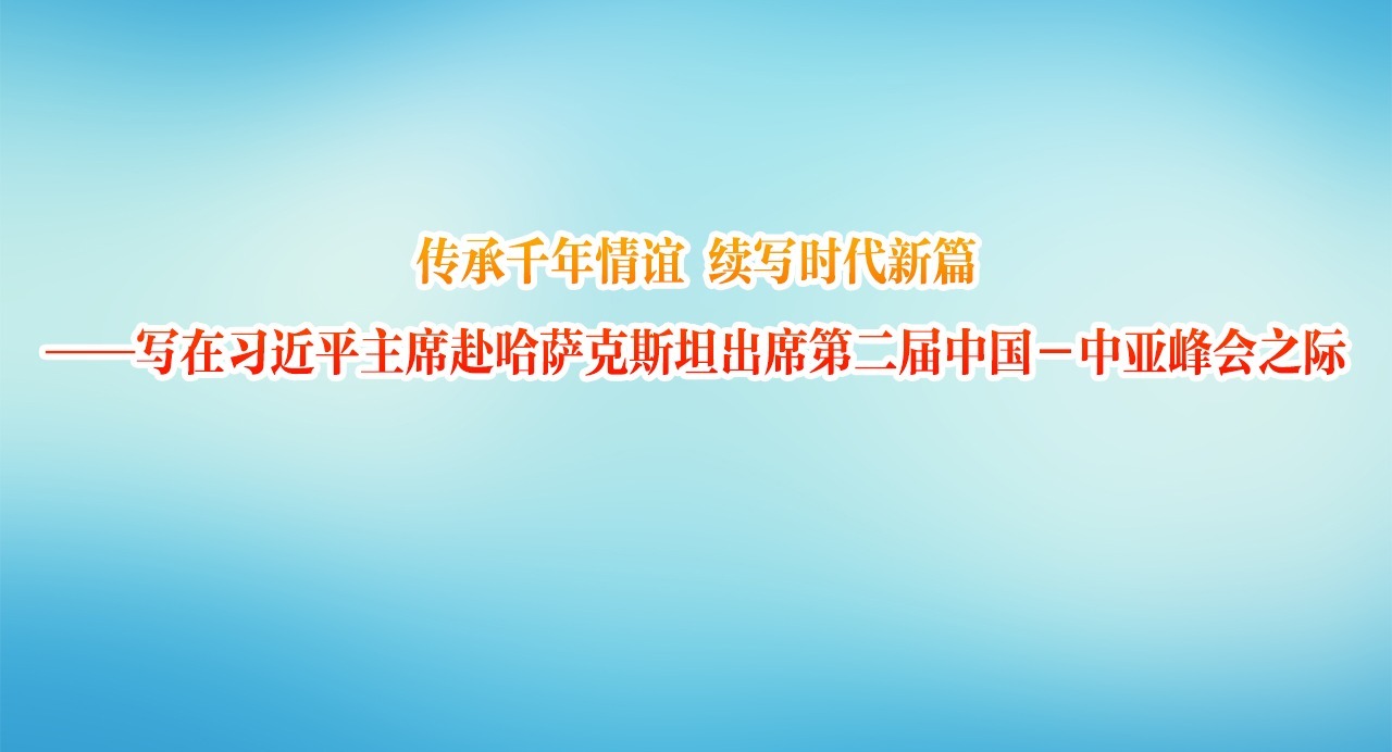 ǧ дʱƪдϰƽϯ˹̹ϯڶйǷ֮