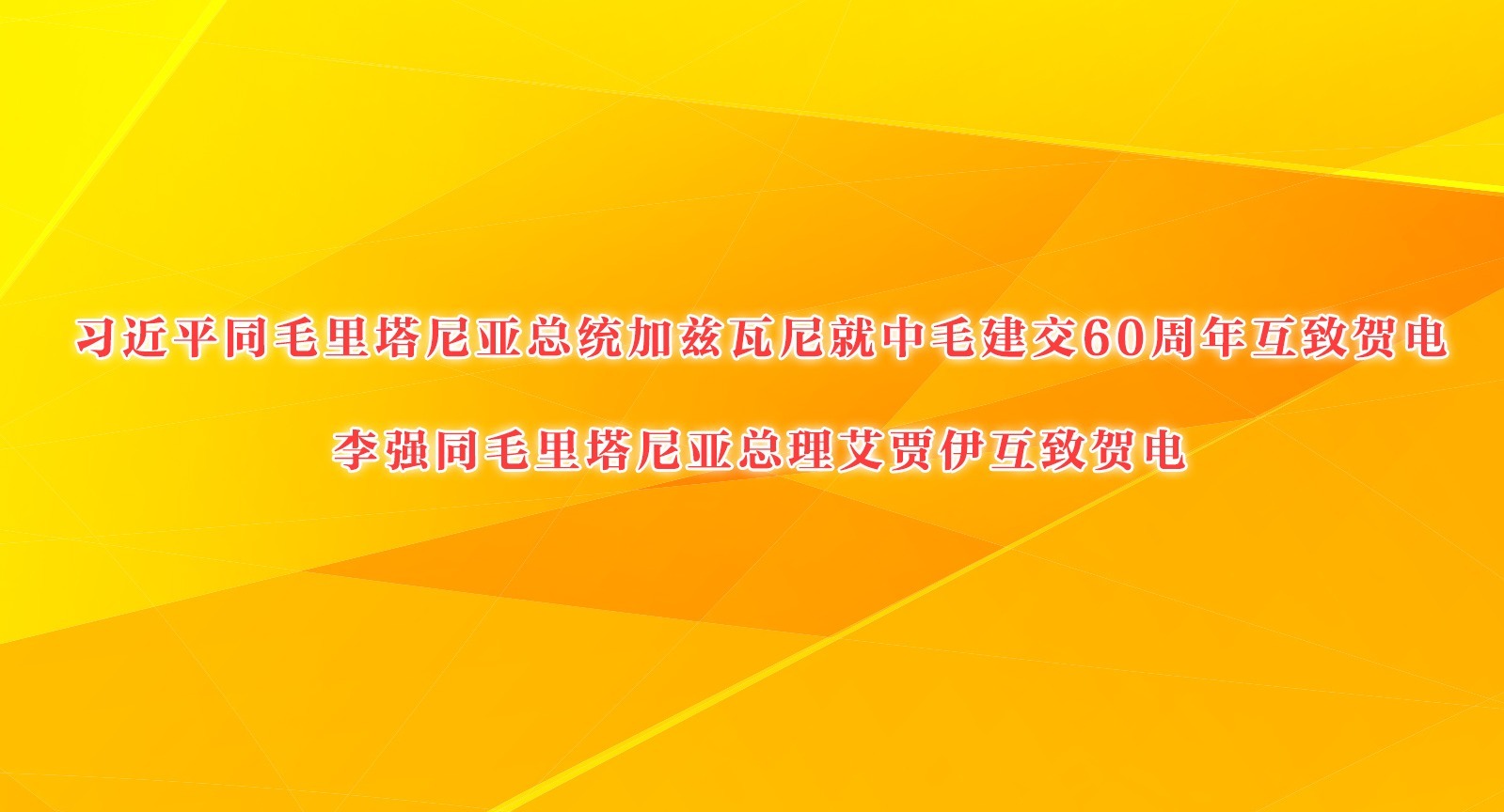 ϰƽͬëͳë60껥ºص ǿͬëºص