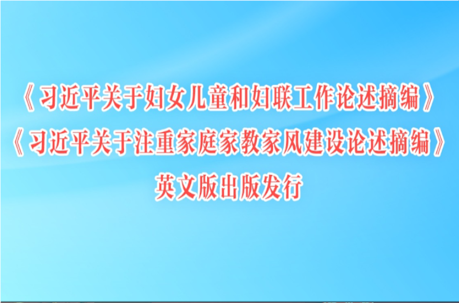ϰƽڸŮͯ͸ժࡷϰƽעؼͥҽ̼ҷ罨ժࡷӢİ淢