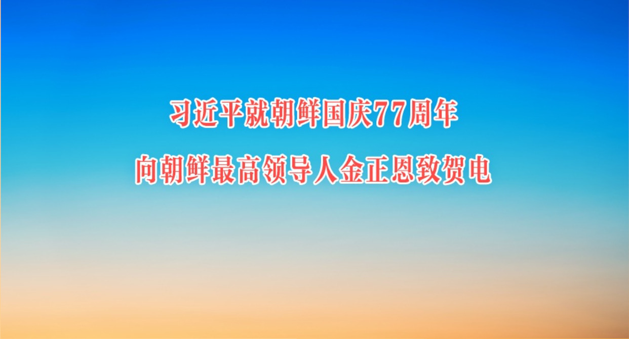 ϰƽͳʹ77쵼˽ºص