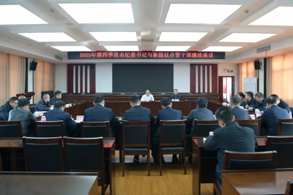 л�˲����������йܸɲ���չ��������̸��