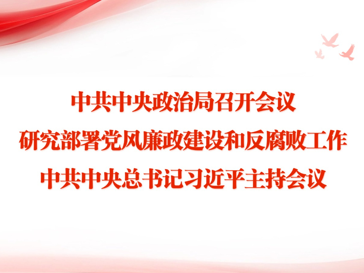 �й��������ξ��ٿ����� �о����𵳷���������ͷ����ܹ��� �й����������ϰ��ƽ���ֻ���