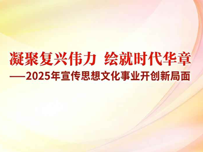 ���۸���ΰ�� ���ʱ������ ����2025������˼���Ļ���ҵ�����¾���