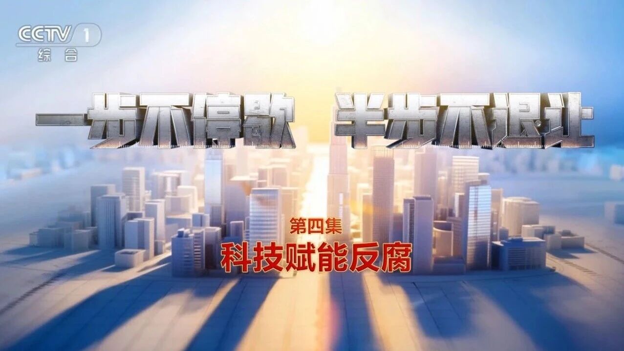 ����ר��Ƭ��һ����ͣЪ �벽�����á����ļ����Ƽ����ܷ�����