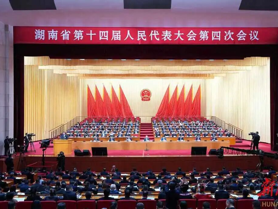 ʡʮ�Ľ��˴��Ĵλ��鿪Ļ ���������� ëΰ����������������