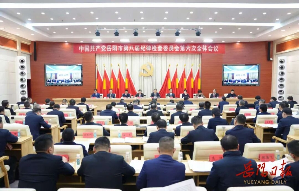 �еڰ˽��ί������ȫ���ٿ� л������ϯ������